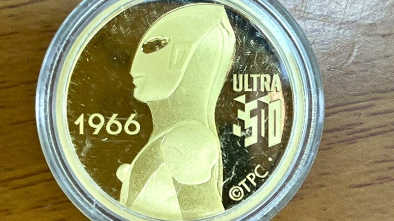 K24ULTR A金貨ウルトラマンシリーズ放送開始50年記念コインS I N C
