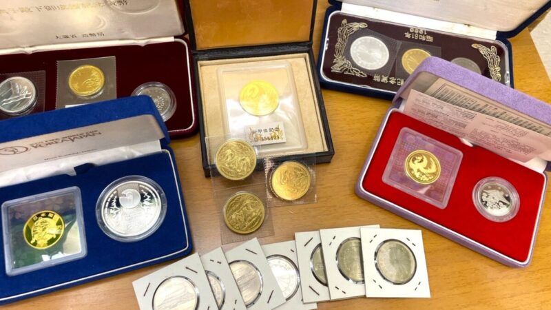 記念金貨・記念銀貨買取