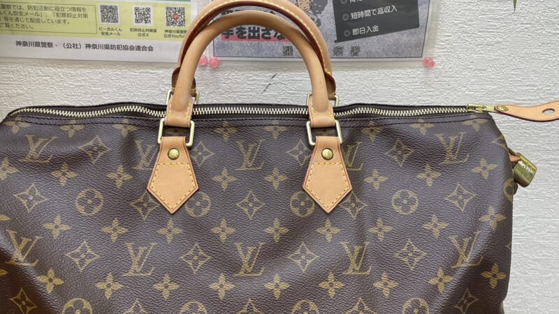 ルイ・ヴィトン モノグラム スピーディ買取